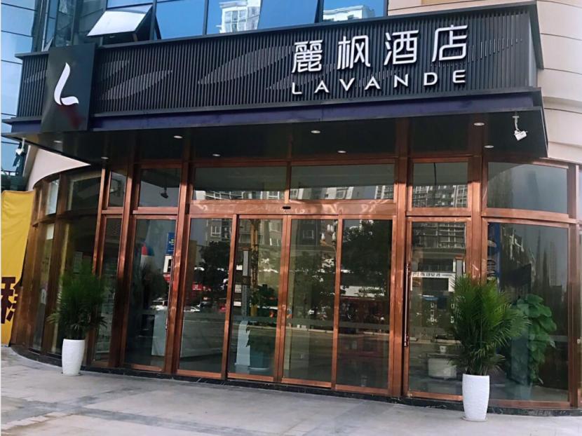 Lavande Hotel Luzhou Lufu Wanfu Daduhui Zewnętrze zdjęcie